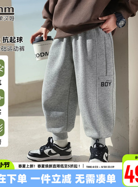 小象汉姆童装男童裤子儿童运动裤校裤2026春季新品卫裤宽松春装潮
