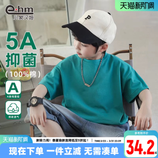 新品 小象汉姆童装 2026夏装 T恤纯棉儿童夏天t恤衫 5A抗菌潮 男童短袖