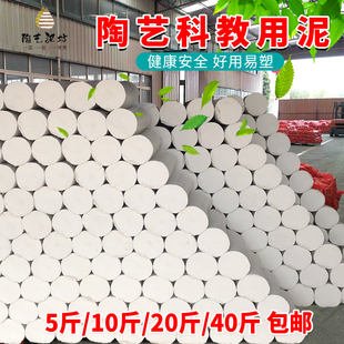 白色陶泥陶艺陶土学生手工制作高白泥美院雕塑软陶泥粘土泥塑泥巴