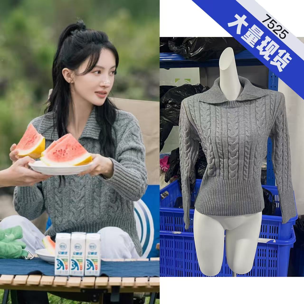 金晨同款灰色慵懒加厚毛衣女