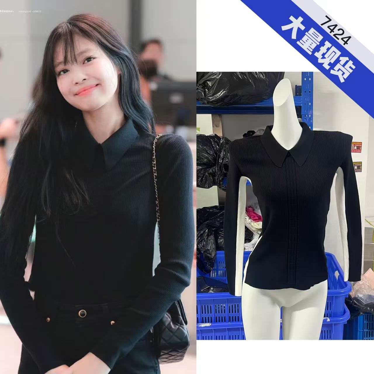 Jennie同款黑白撞色POLO领毛衣