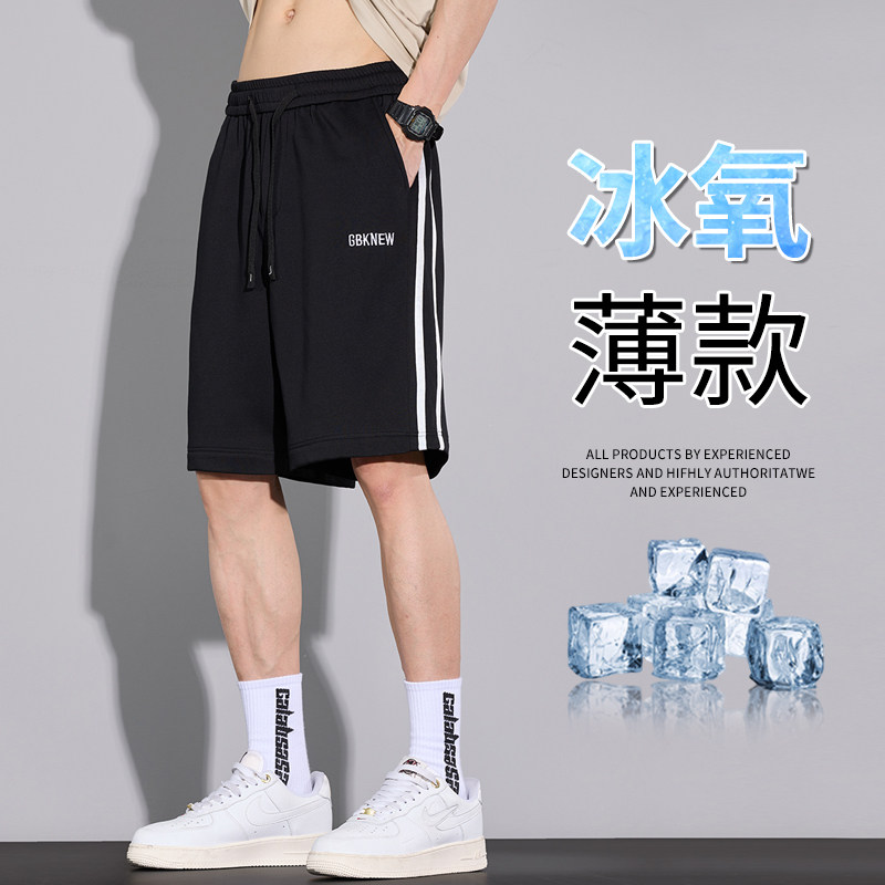 夏季轻薄透气刺绣条纹男五分短裤