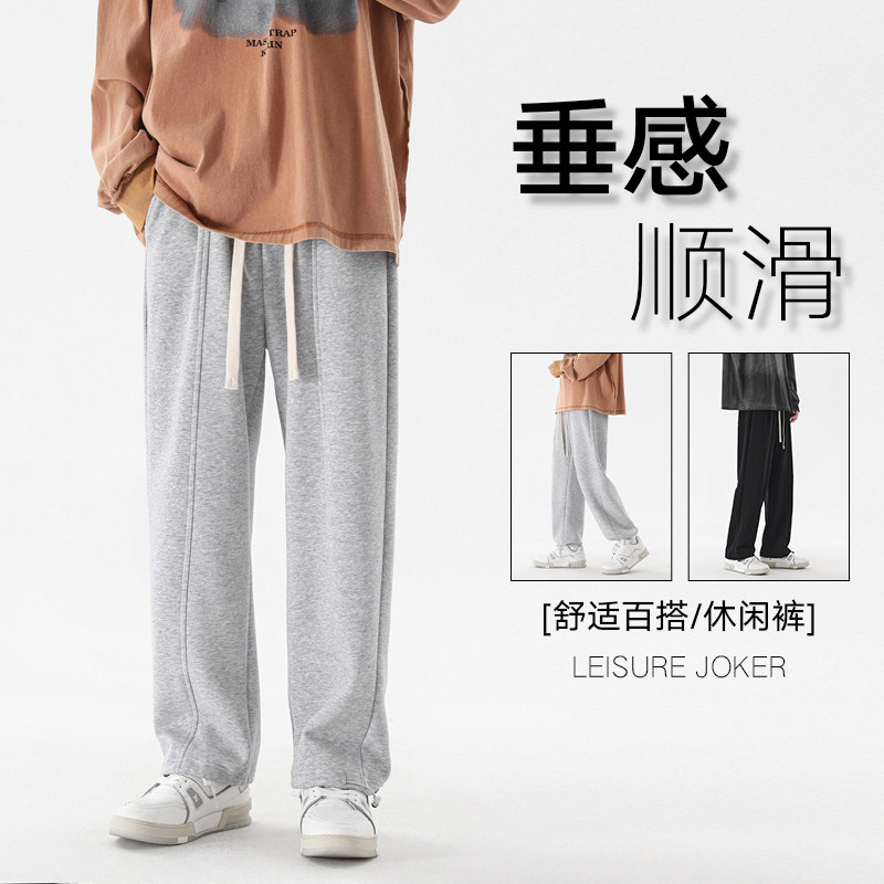 休闲风直筒宽松卫裤男运动系带长裤百搭松紧带纯色简约基础款男裤