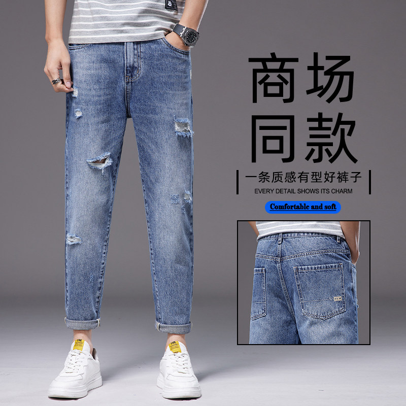 夏季男破洞牛仔九分直筒薄款潮裤