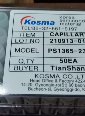 韩国KOSMA劈刀 PS1365-2315E