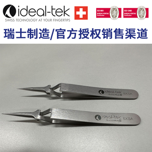 IDEAL-TEK  实验室高精度镊子 5X.SA