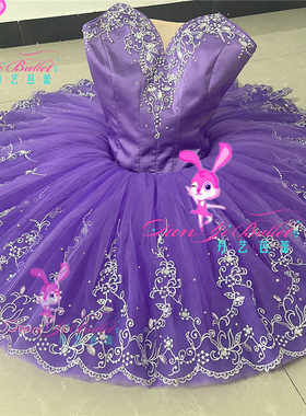 丹艺紫色紫丁香剧目tutu裙盘裙演出服表演比赛服高端专业定制