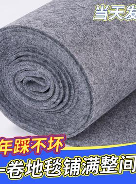 灰色地毯加厚办公室大面积全铺商用地垫台球厅酒店灰色拉绒地毯