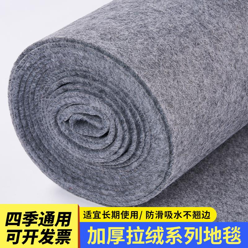 办公室满铺灰色地毯耐脏家用卧室写字楼静音地毯酒店商用全铺地垫