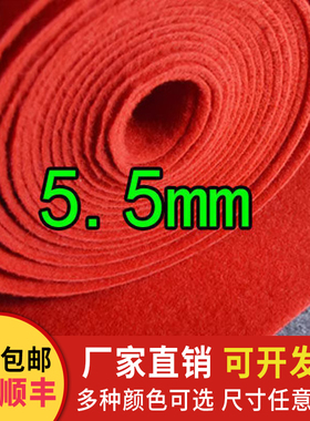 红地毯一次性婚庆结婚舞台楼梯开业加厚结婚T台展览展示拉绒耐磨