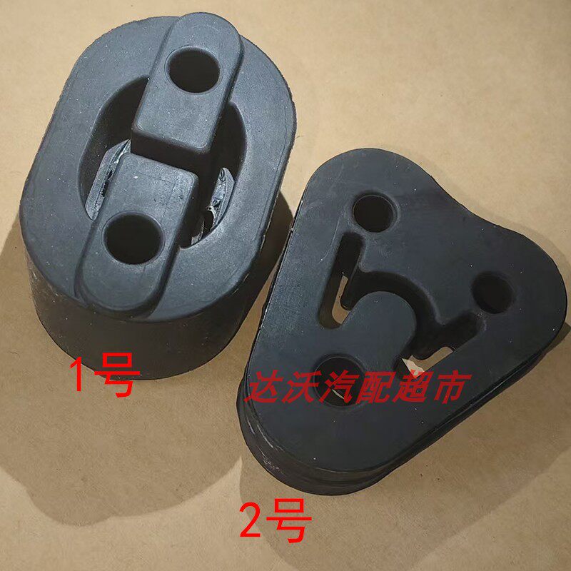 适用现代伊兰特索纳塔悦动途胜IX35索八消声器吊耳排气管吊耳挂钩