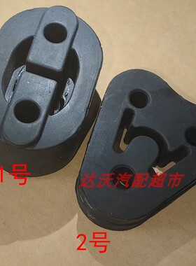 适用三菱V31V32V33V43V45猎豹奇兵黑金刚排气管吊胶吊耳胶垫吊环