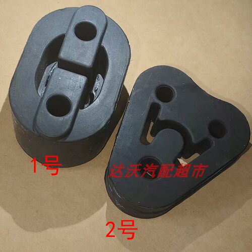 长丰猎豹黑金刚 奇兵 CS6 Q6 CFA2030排气管吊耳消声器吊胶 原厂