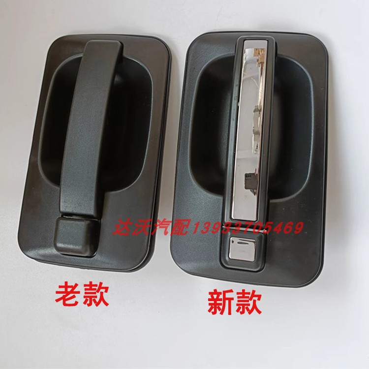 江淮格尔发亮剑重卡车门外拉手