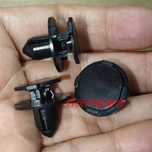 适配星途VX揽月LX追风CDM导流板保险杠水箱护板发动机舱盖板卡扣