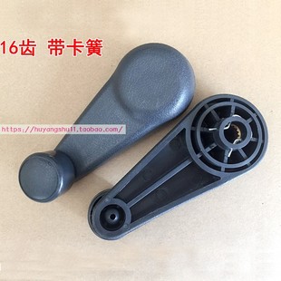货车汽车窗户升降把手南骏神鹰神风神牛小康瑞康鸿运车门玻璃摇把