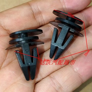 CooperR50R53R56R57R58下边梁侧裙门槛卡扣 14款 宝马迷你Mini