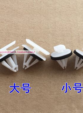 长安致尚xt睿骋奔奔love侧裙边