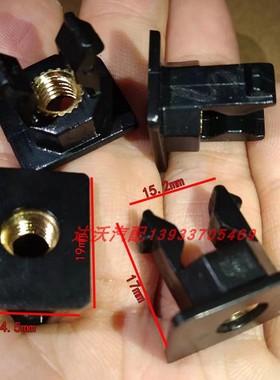 星途TX追风凌云揽月瑶光星纪元ESET牌照底座卡扣车牌固定螺母卡子