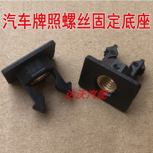 奇瑞小蚂蚁5x78凯翼e3星途牌照