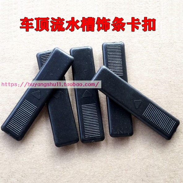 卡扣马自达车顶6轿跑卡盖改装