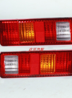 一汽佳宝6371 T50 T51 10241单双排尾灯货车小卡后转向刹车倒车灯