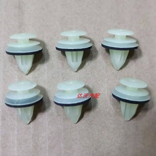 长安之星 欧尚欧诺 欧力威汽车门板饰板内衬卡扣固定卡子配件大全