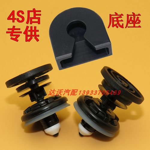 适配奥迪Q5Q7Q3 A6LA4LA3A8LA7A5车门内饰板门板卡扣修复底座卡子
