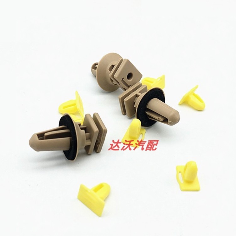 适用宝马320i325i520523530x1x3x5x6车门槛板卡子迎宾踏板卡子