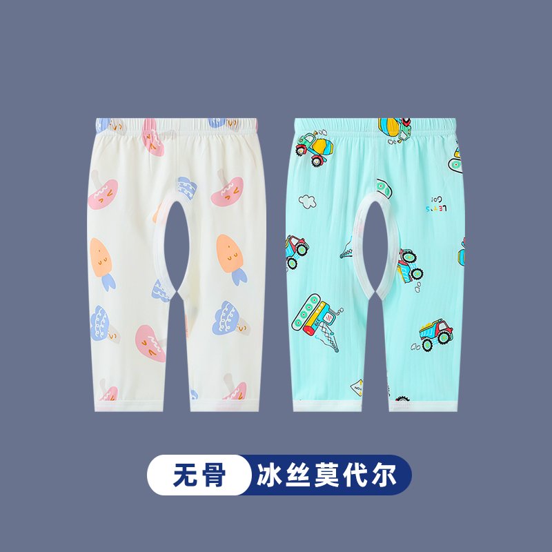宝宝夏季超薄开裆裤防蚊秋