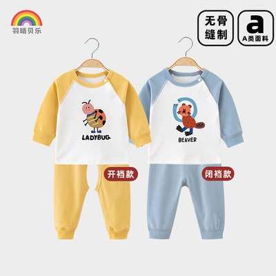 宝宝秋冬纯棉内衣秋衣开裆裤档套装纯棉无骨男童女童婴幼儿保暖