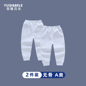 新生婴幼儿童两2条睡裤 0男1岁女3线裤 纯棉保暖裤 子可开裆宝宝秋裤