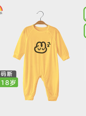 1-18岁夏季薄款中大童睡袋冰丝长款连体睡衣男女童夏天居家空调服