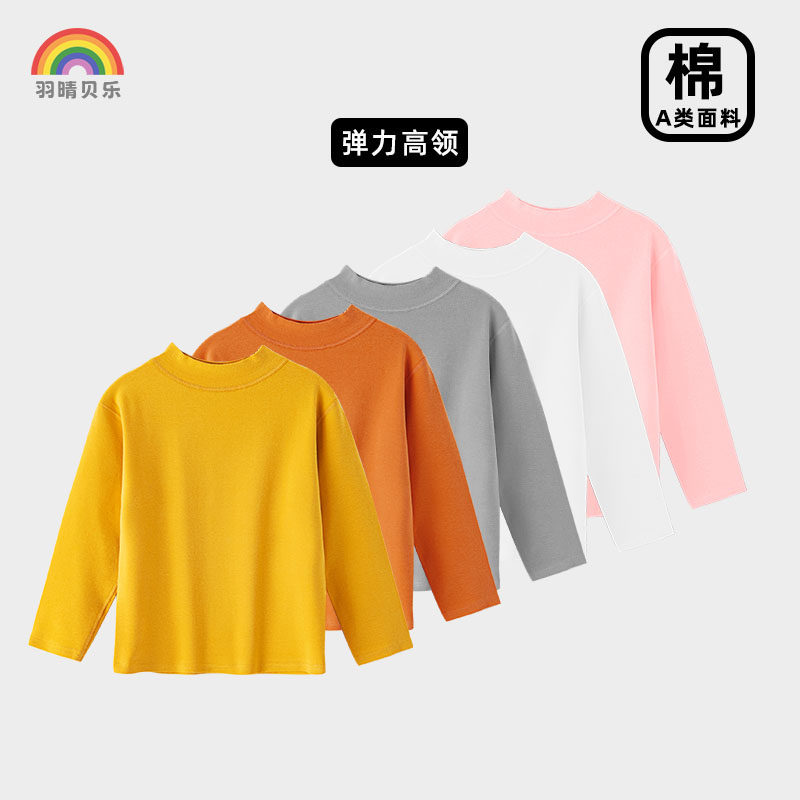 儿童纯色高领打底衫女保暖中领长上衣无骨秋冬男宝宝秋衣长袖单件,童装/婴儿装/亲子装,保暖上装,淘宝优惠券,粉丝福利购,淘宝优惠卷