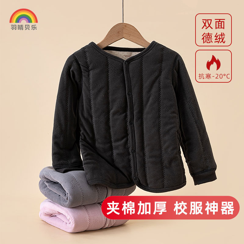 羽晴贝乐校服神器单上衣