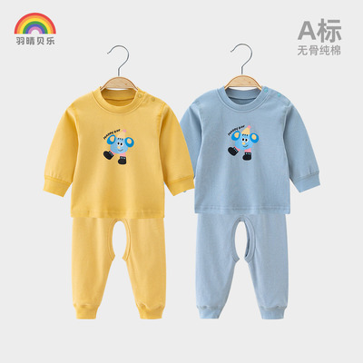 羽晴贝乐秋冬打底内衣套装