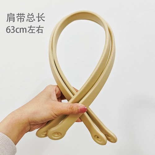 Портативная барсетка, пляжные бретели, сменная сумка-органайзер, прочный аксессуар для сумки, DIY