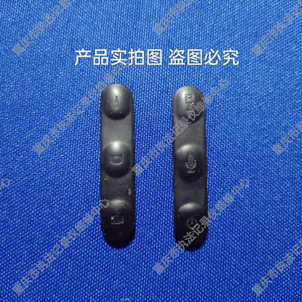 按键 警翼执法记录仪新款k9.k7执法仪配件 两侧胶皮按键库存货