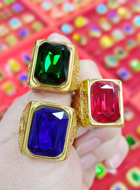 百搭款男士戒指红绿蓝宝石男款戒指黄铜托镀18K送长辈朋友礼物