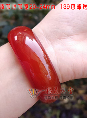 天然玉石女玛瑙手镯宽版加厚镯子