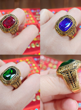 复古大气男士戒指红绿蓝宝石男款老板戒黄铜托镀18K送长辈礼物