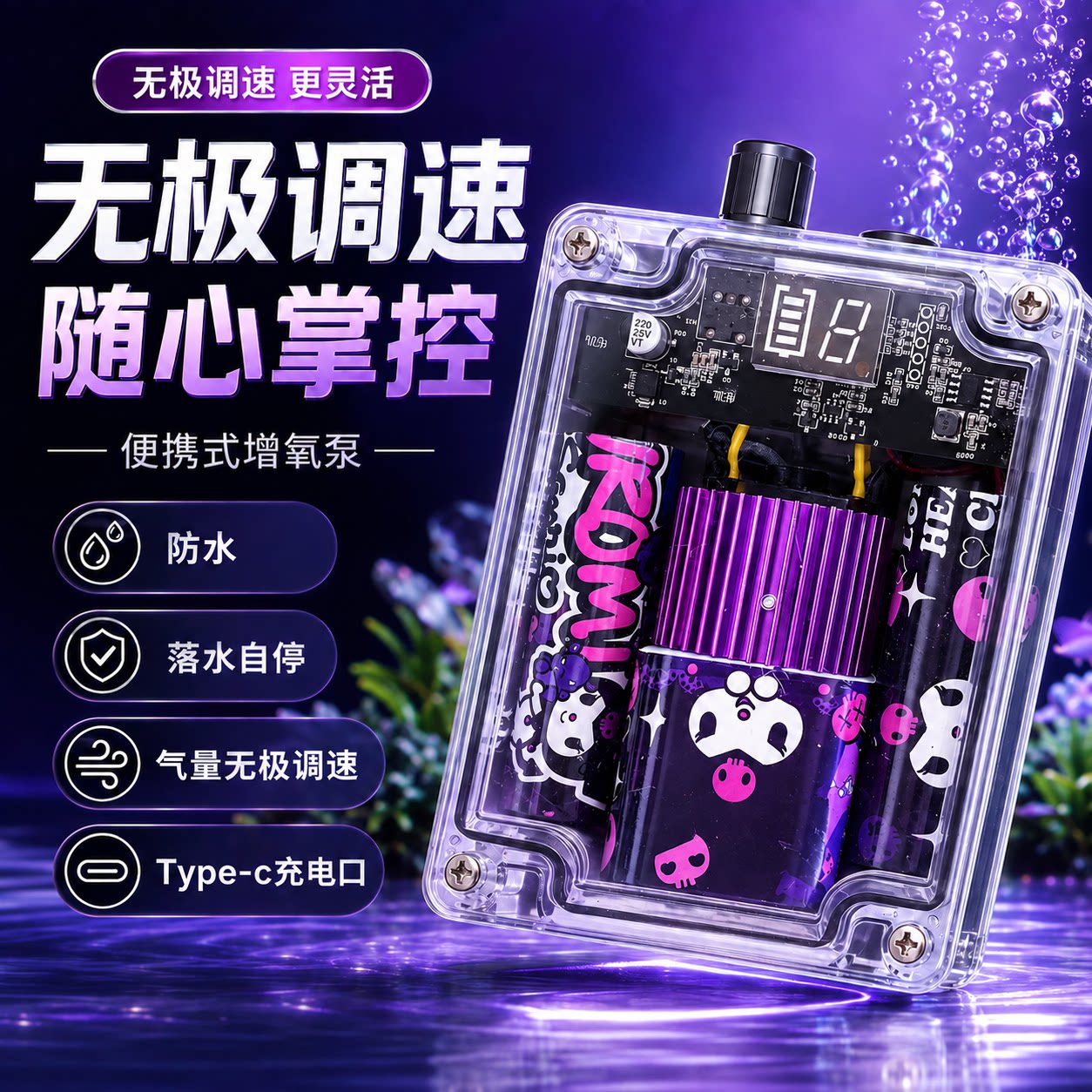 渔氧元户外大气量长续航增氧泵