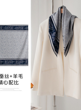 国风蓝色真丝羊毛围巾手工卷青瓷印花丝巾方巾系脖高级感披肩外搭