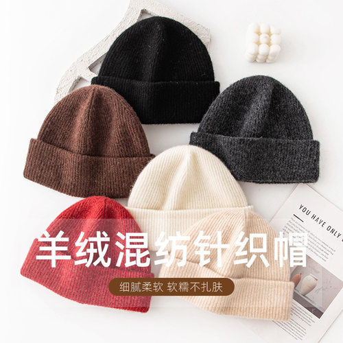 93%羊毛羊绒混纺帽子男女冬季保暖加厚毛线针织帽防寒护耳冬帽