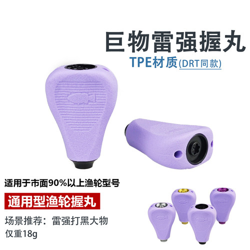 路亚DRT同款扁皮握丸雷强打黑巨物改装捏手泳饵玩家大物