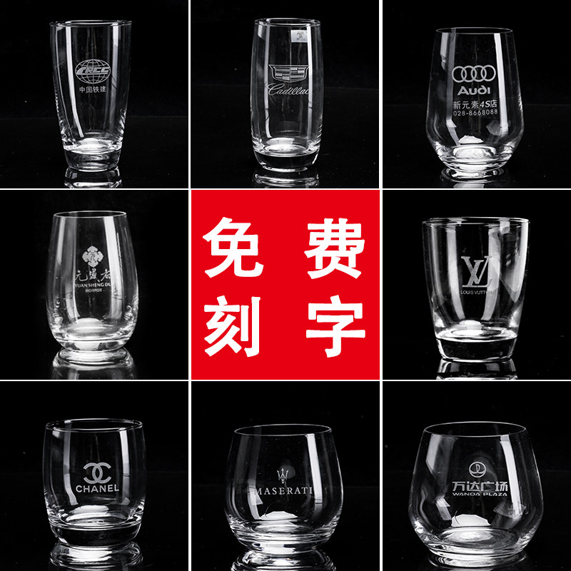 玻璃杯定制logo定制印字刻字