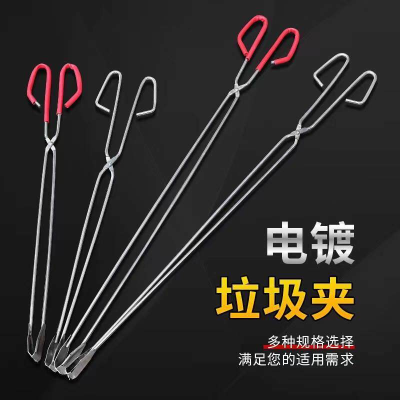 火钳垃圾夹捡垃圾夹子环卫工人拾物器家用清洁厕所卫生纸钳加长柄