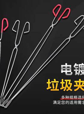 火钳垃圾夹捡垃圾夹子环卫工人