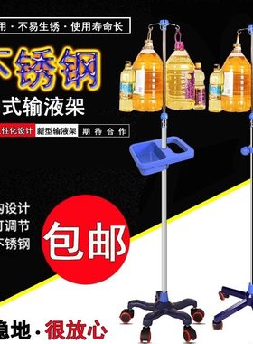 输液架诊所用移动式不锈钢挂钩家用医用落地伸缩盐水轨道带轮吊针