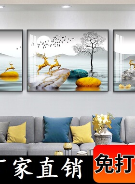 轻奢客厅装饰画沙发背景